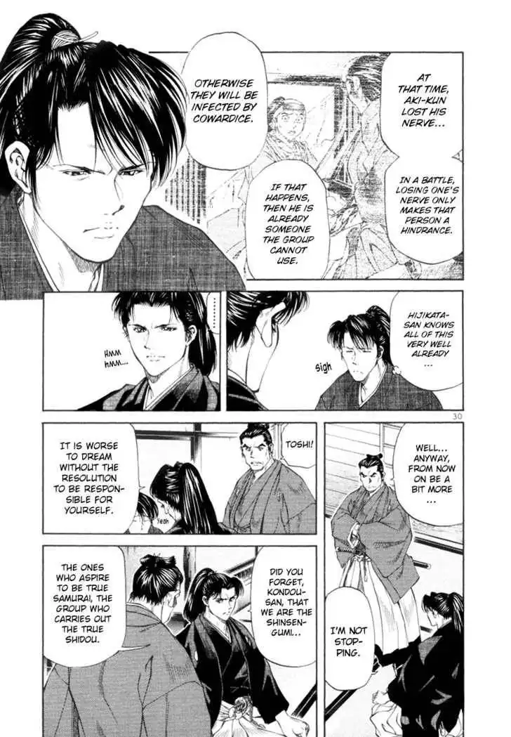 Getsu Seiki - Sayonara Shinsengumi Chapter 1 31